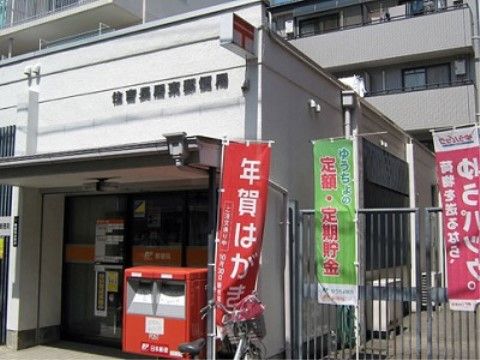 郵便局は当施設のすぐ近くにあるため、入居者様がご家族やご友人に手紙や荷物を届けたい場合に便利である。