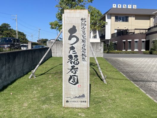 看板