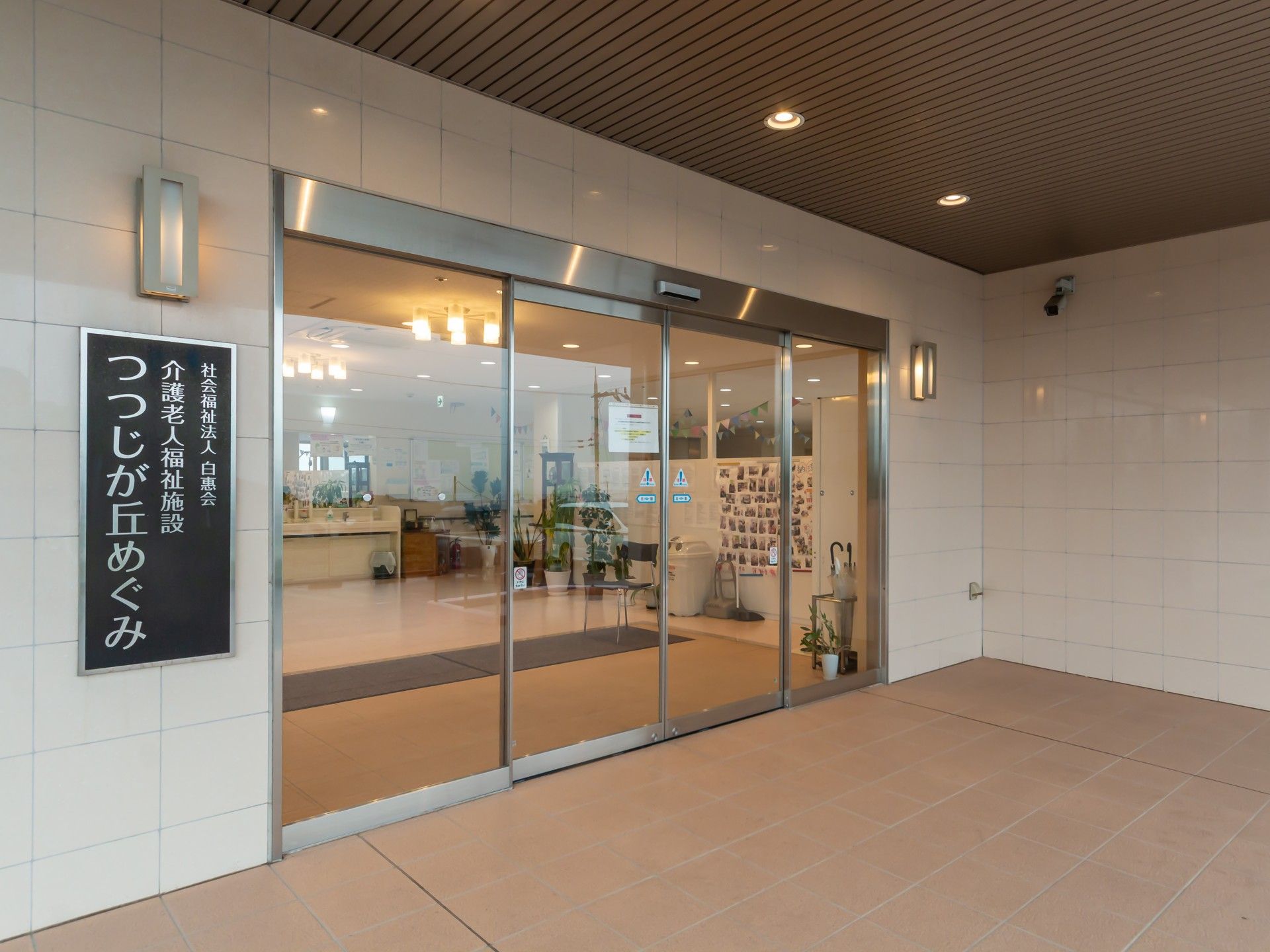 自動ドアのエントランス