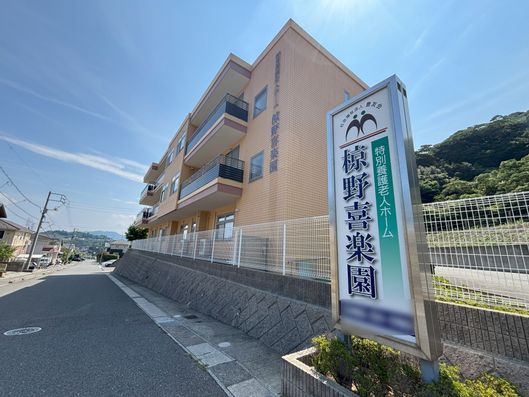 看板