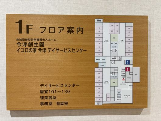 看板