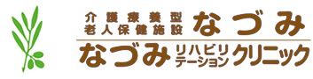 ケアサービスロゴデザイン