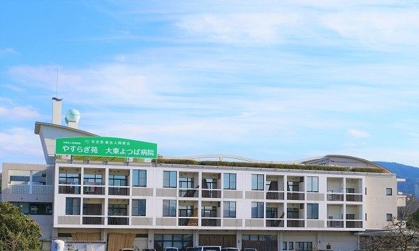 広々とした施設の外観