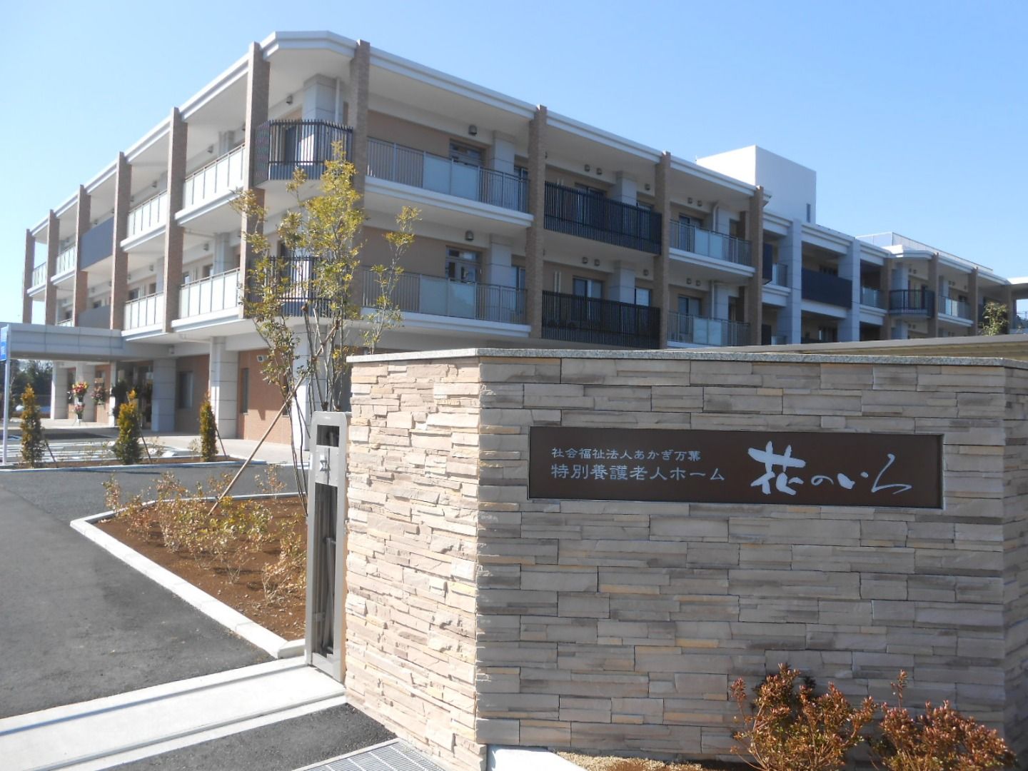 快適な施設のエントランス