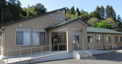 安らぎのある施設の外観