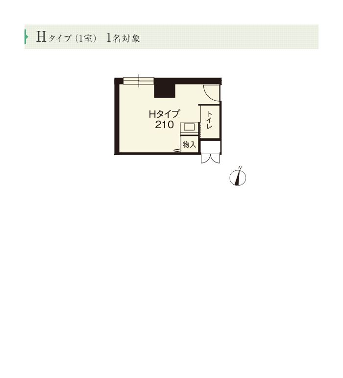アルファケア創成川公園のＨタイプの間取り図
