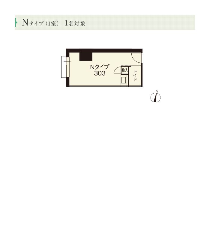 アルファケア創成川公園のＮタイプの間取り図