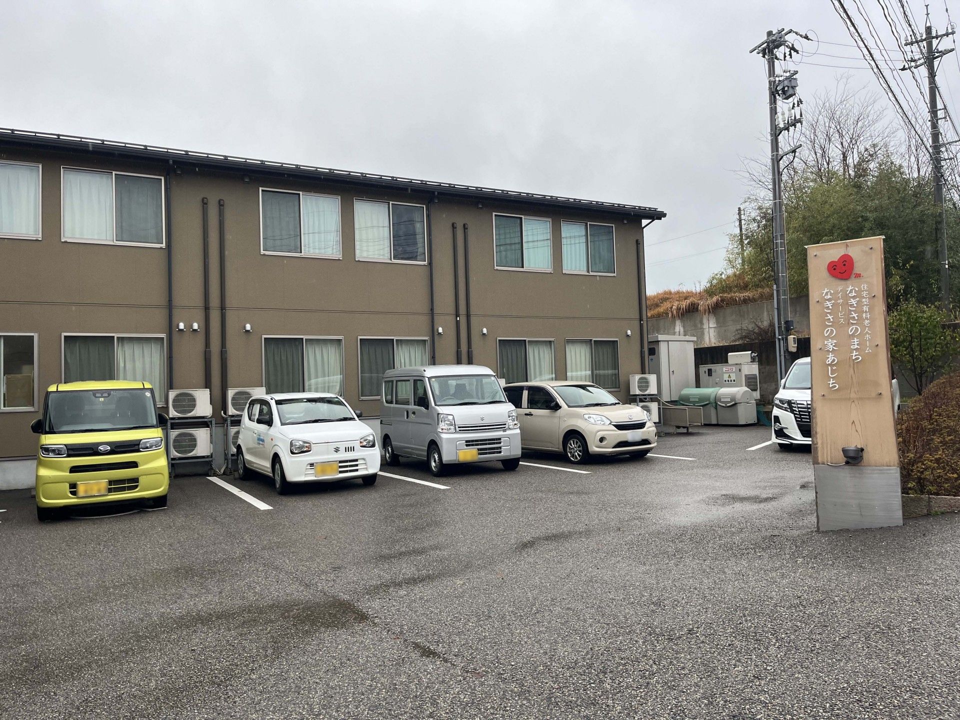 駐車場の外観