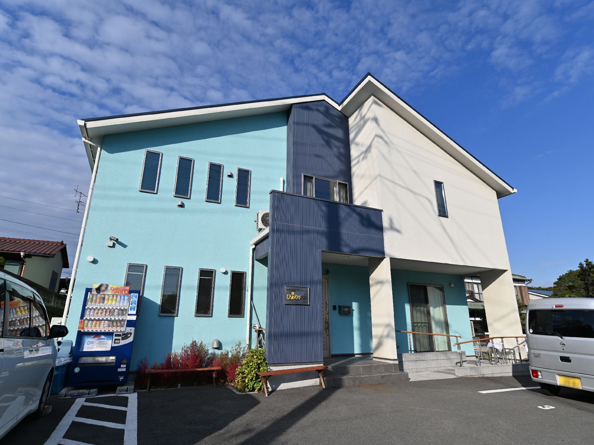 ひまわり大庭