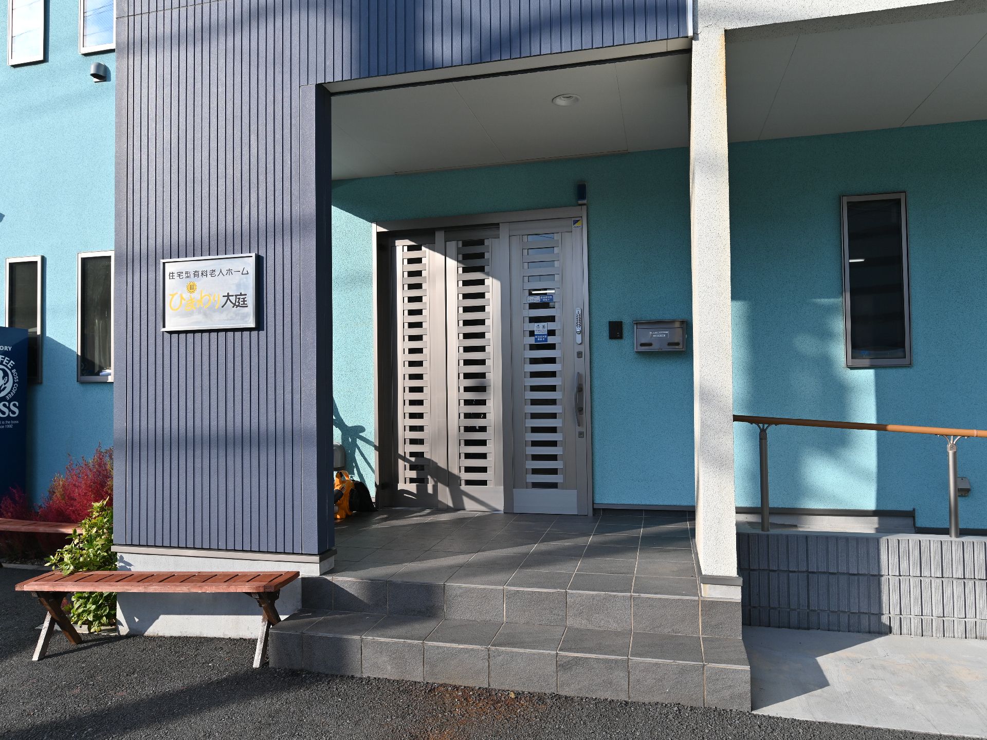 玄関付近に設置された、車椅子の人でも楽に入館できるスロープ