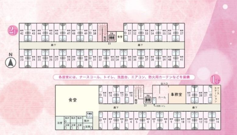 住宅型有料老人ホーム絆　菩提の1～2Ｆのフロアマップ