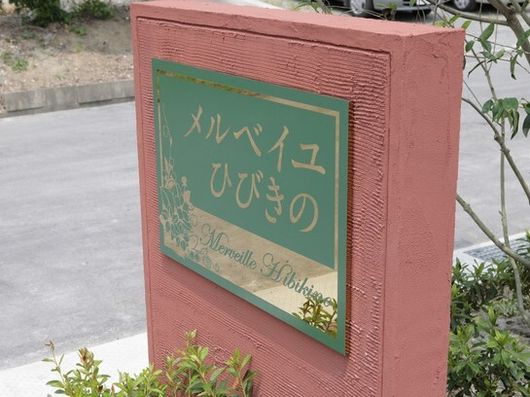 看板
