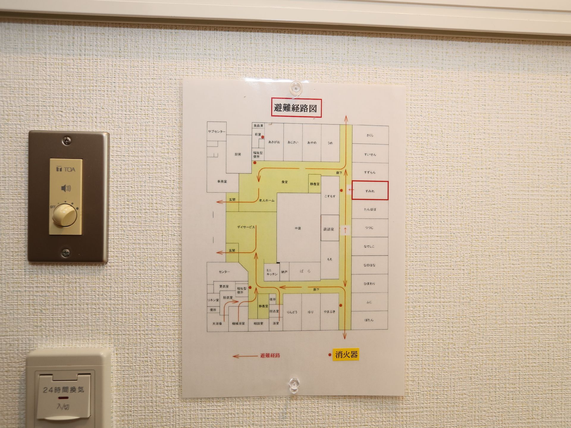 壁に設置された当施設の案内図