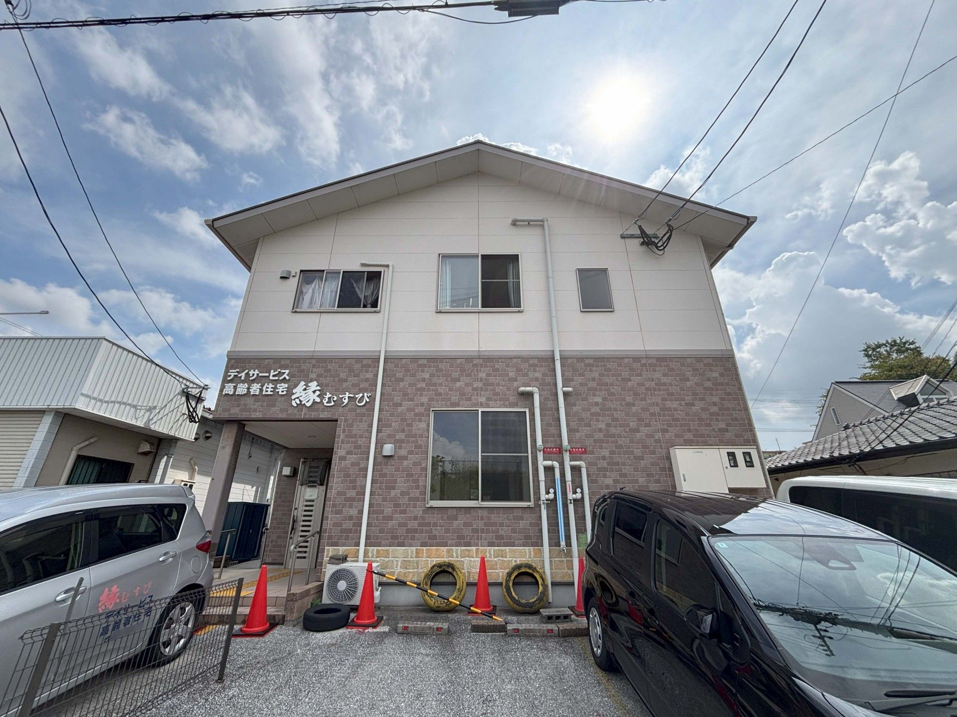 高齢者住宅縁むすび