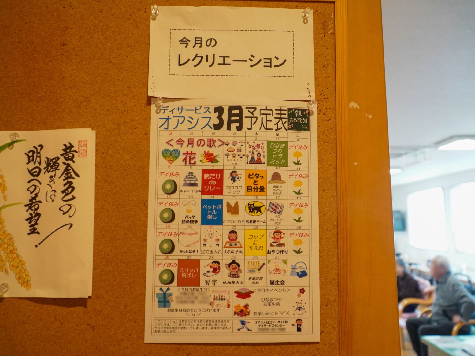 車椅子に座った高齢女性の隣りに寄り添う女性ヘルパー