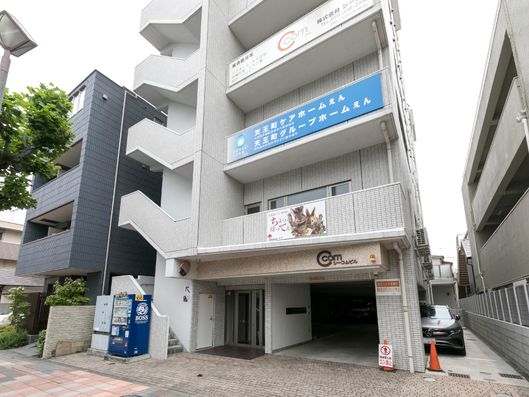 外観