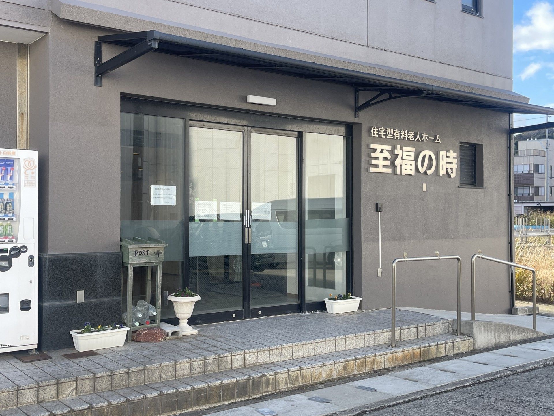 エントランスの外観