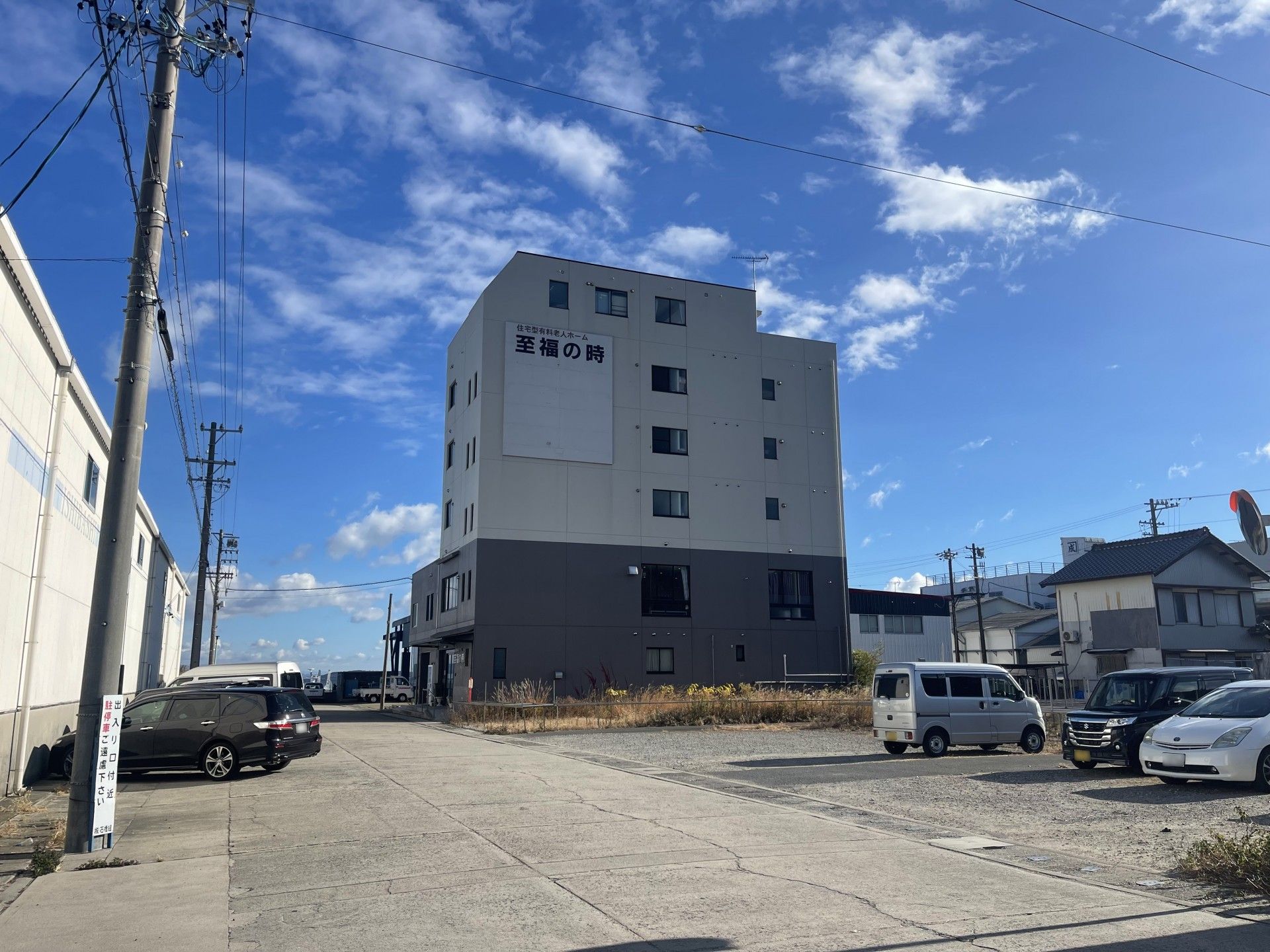 青空の下の建物外観