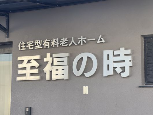 看板