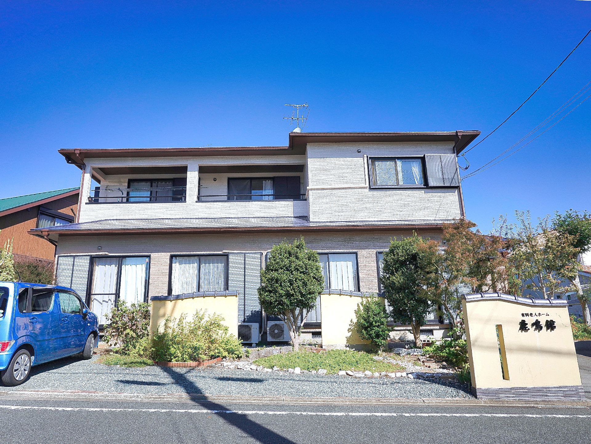 敷地内から撮影した介護施設の外観