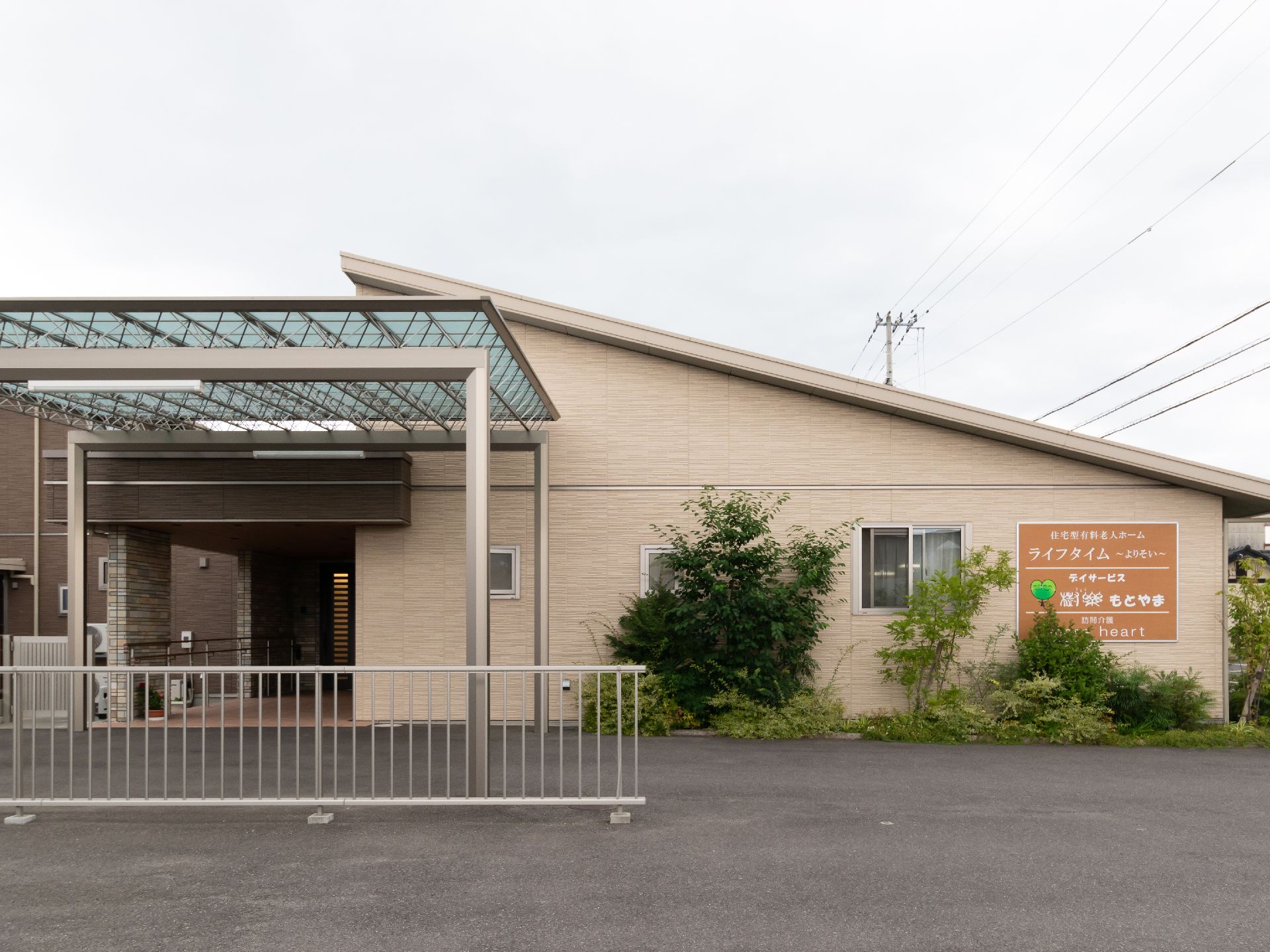 屋根が付いた施設外観