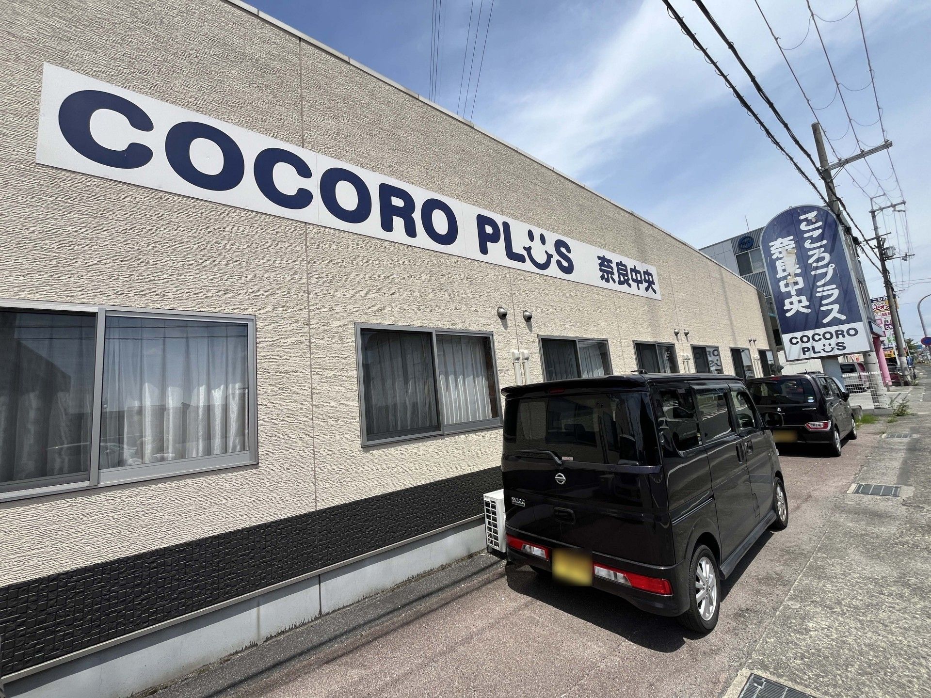 ゆったりとした駐車場の建物