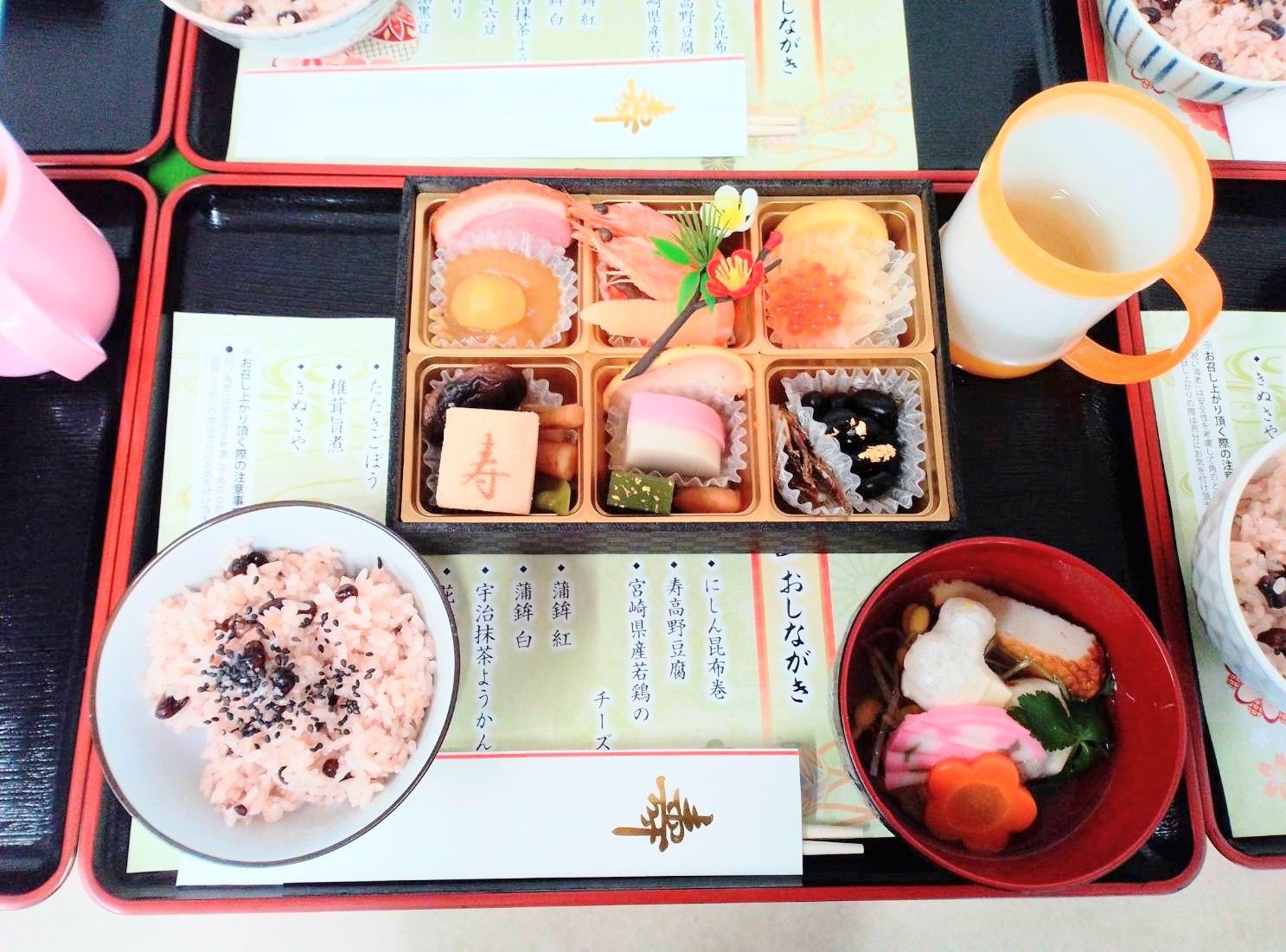 彩り豊かなお祝い膳