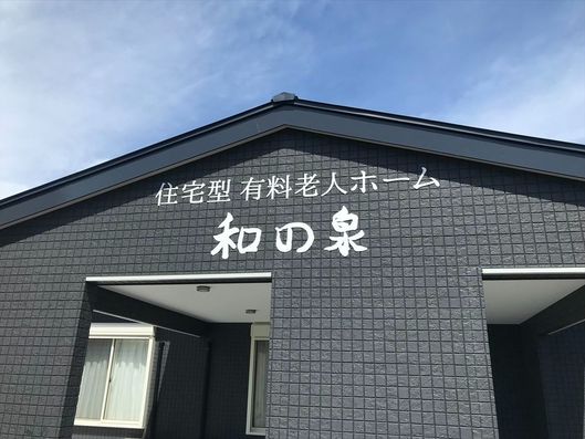 看板