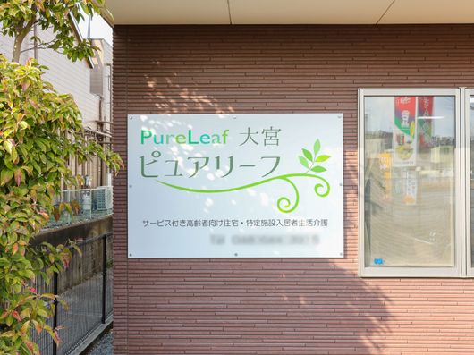 ロゴ