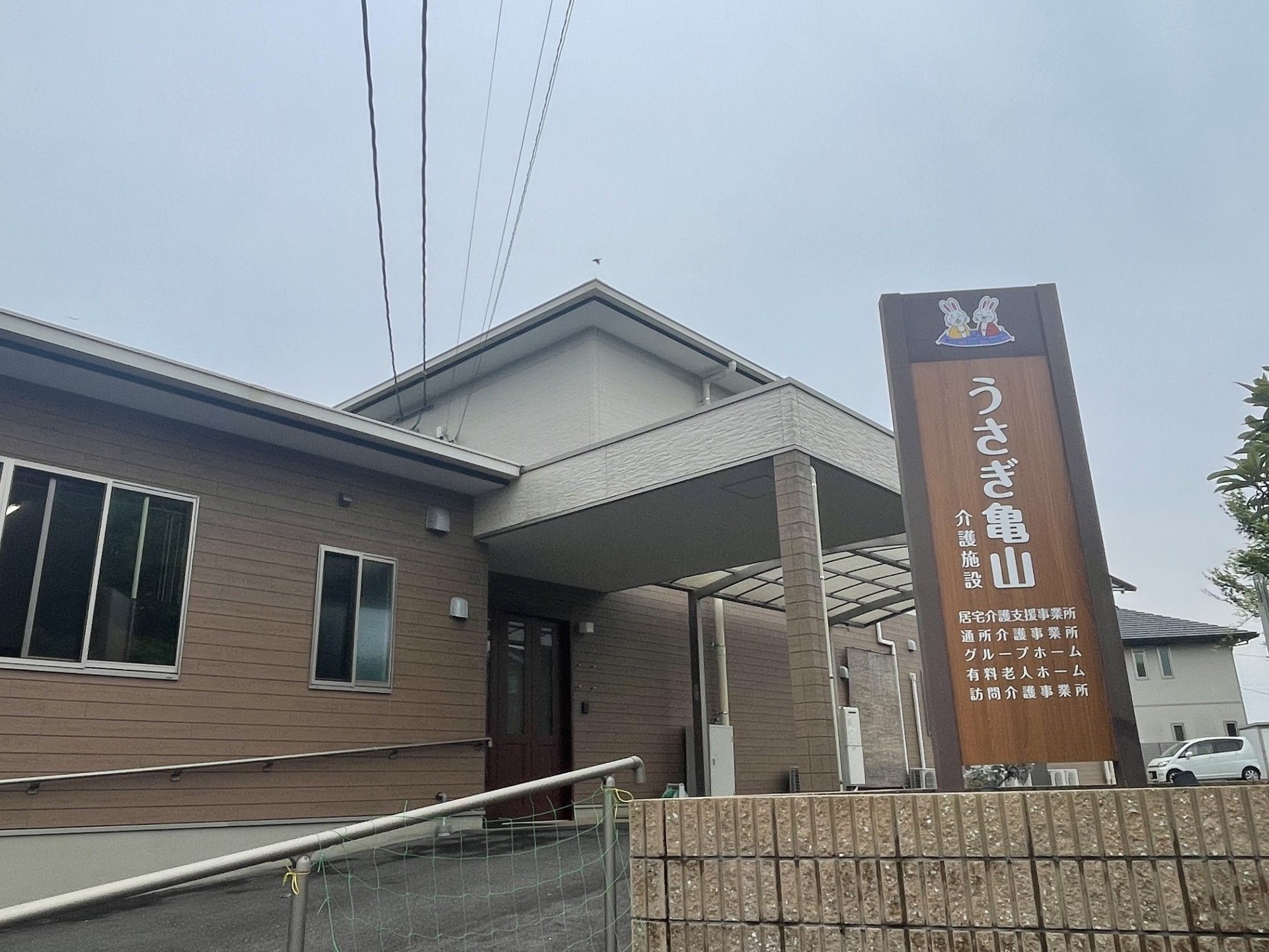ゆったりとした施設入口