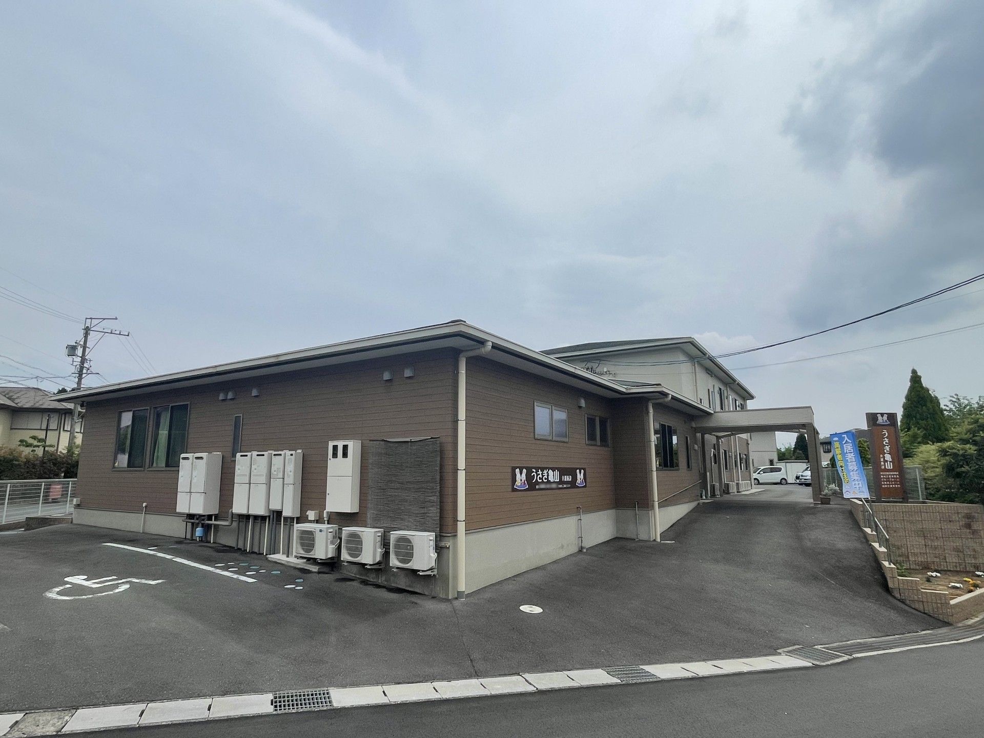 ゆったりとした施設の外観