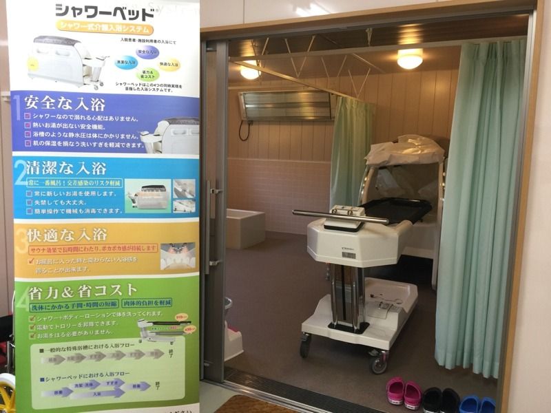 シャワーベッドのある浴室