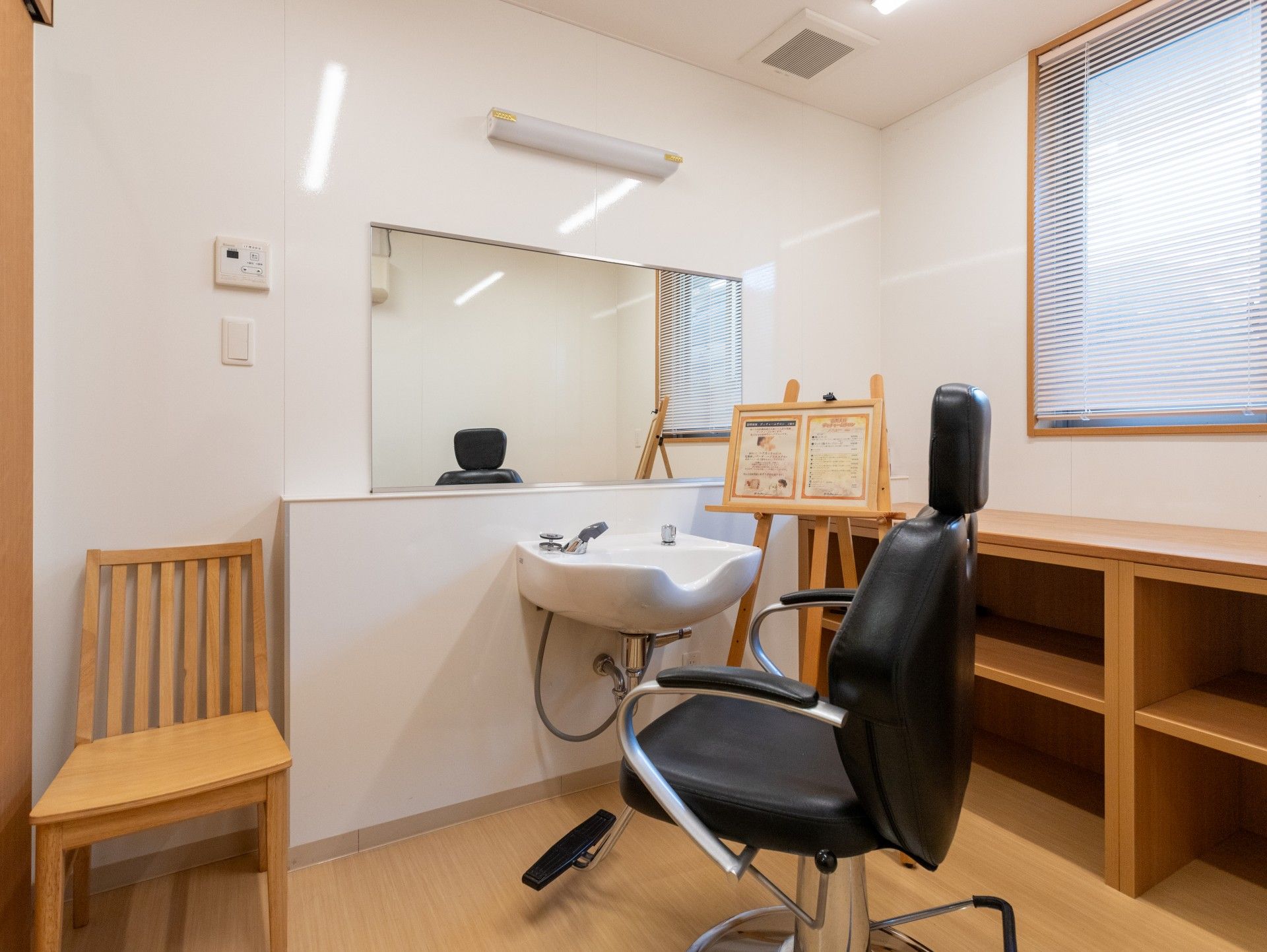 快適な理美容室