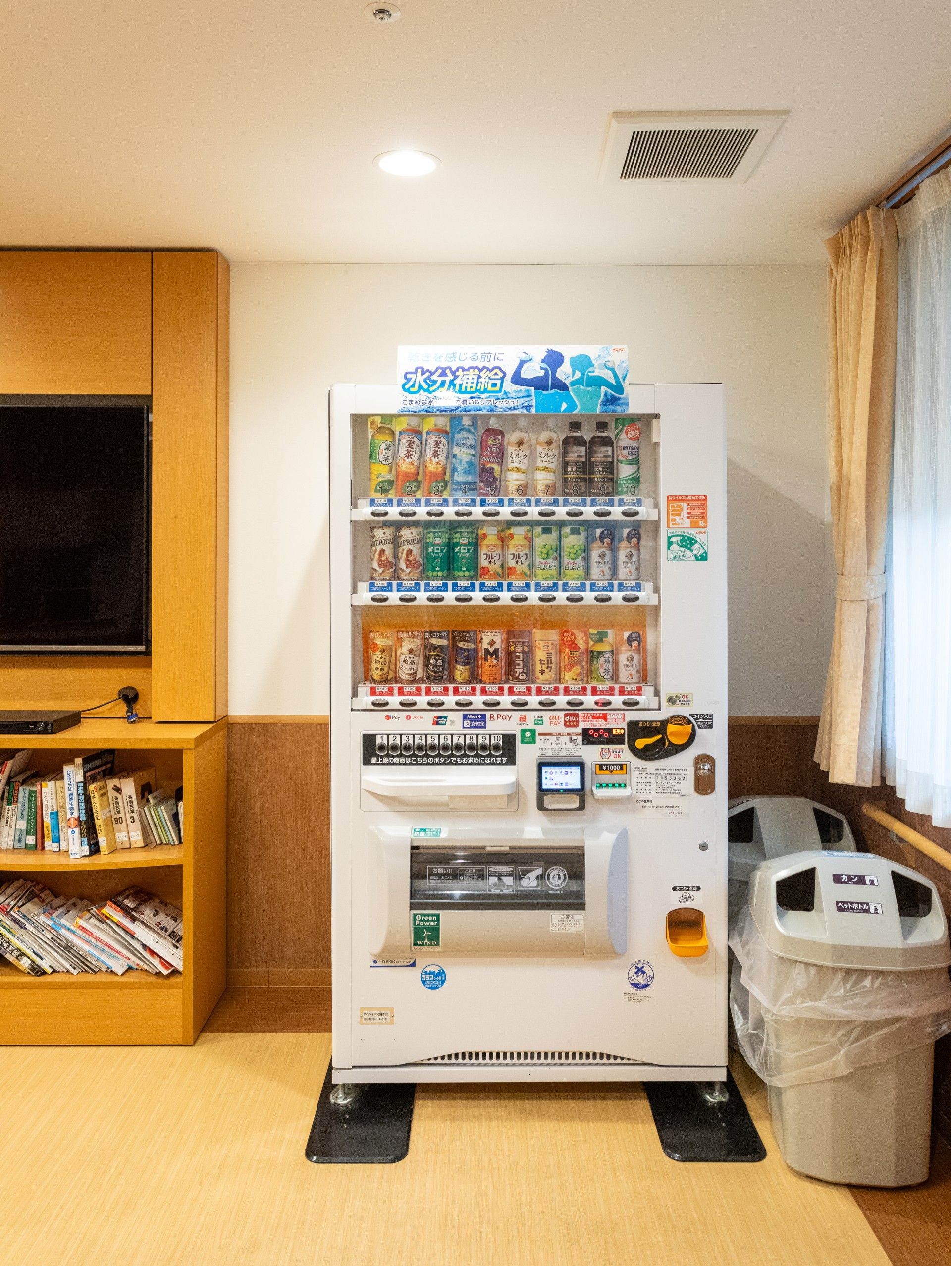 飲み物の自動販売機