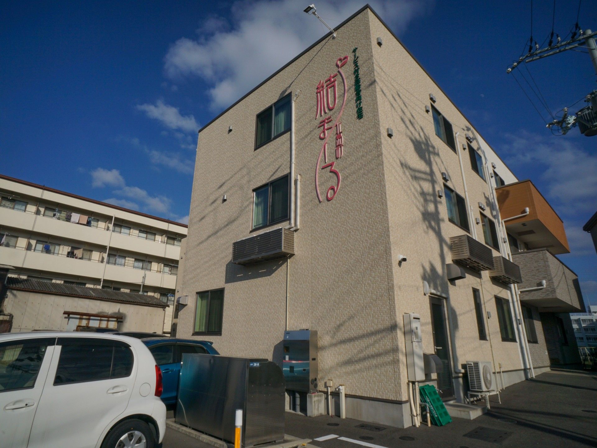快適な施設の外観