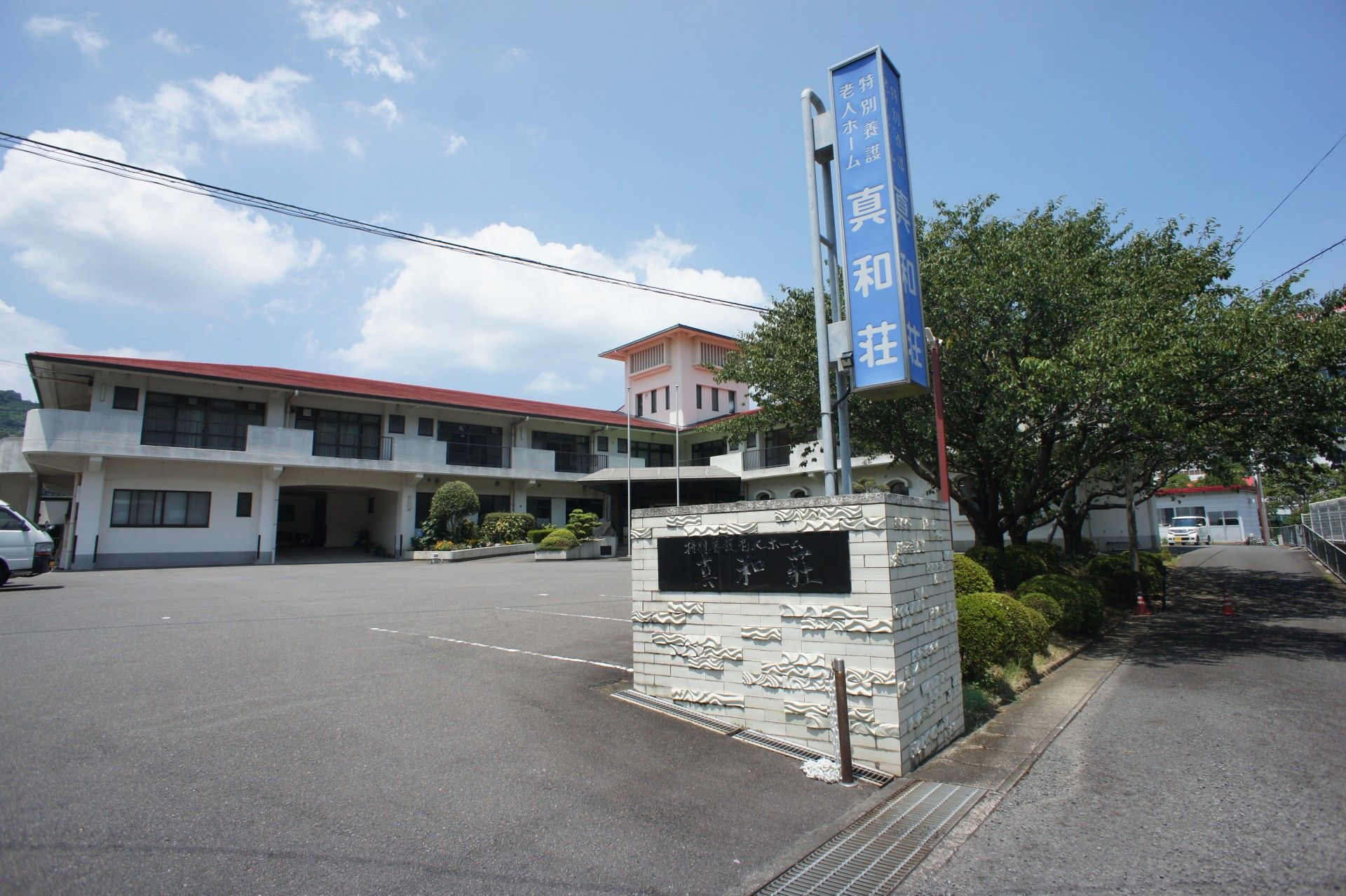 広々とした施設の外観