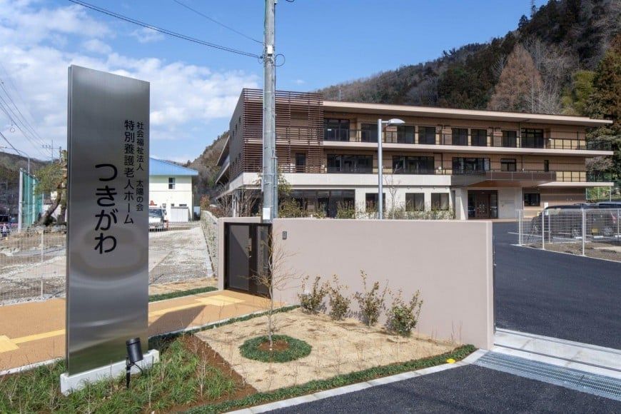 自然に囲まれた施設外観
