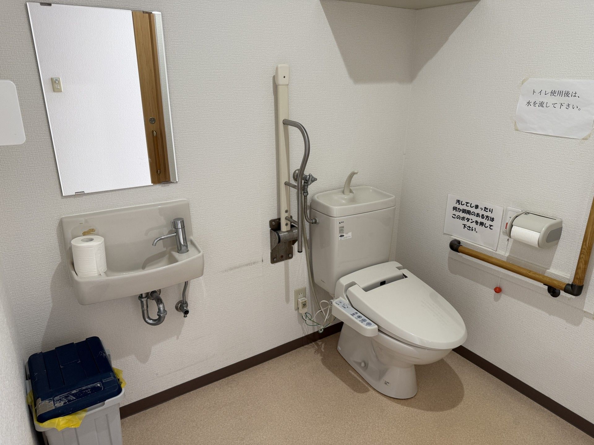 使いやすいトイレ設備