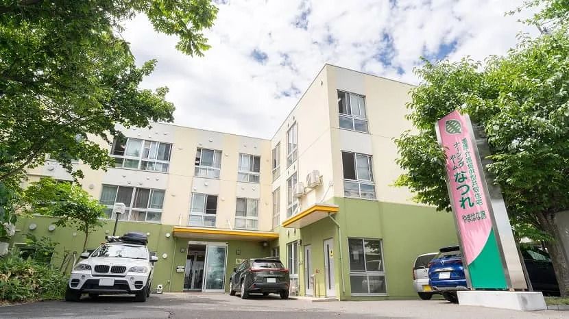 緑豊かな建物の外観