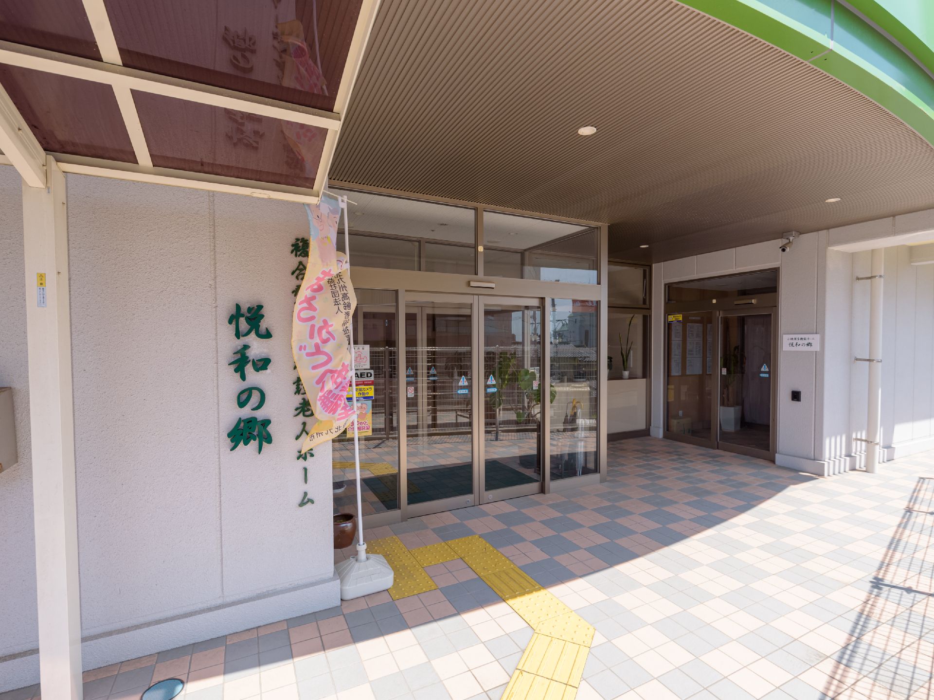 4階建ての建物が重厚感があるどっしりとした造り。ホワイト系の落ち着いた雰囲気。