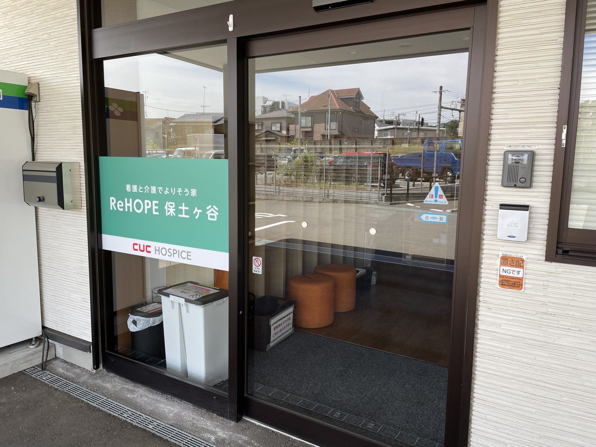自動ドアが設置されたエントランス