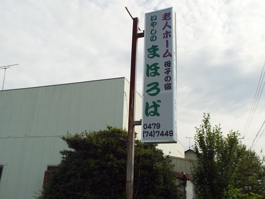 看板
