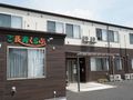ご長寿くらぶ　水戸･石川の写真