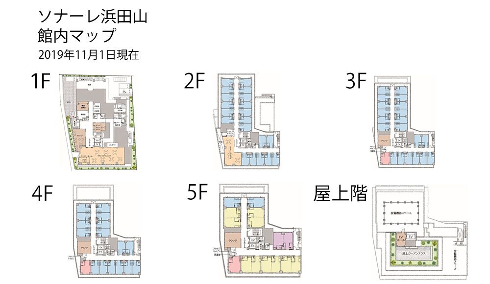 ソナーレ浜田山の1～5Ｆ・屋上階のフロアマップ