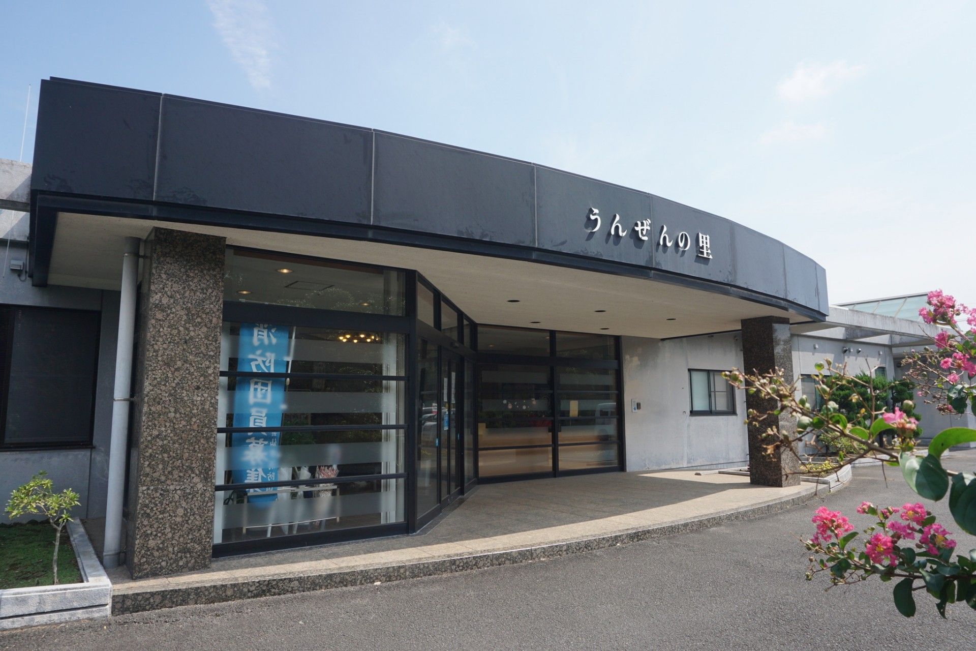 入り口のある建物正面