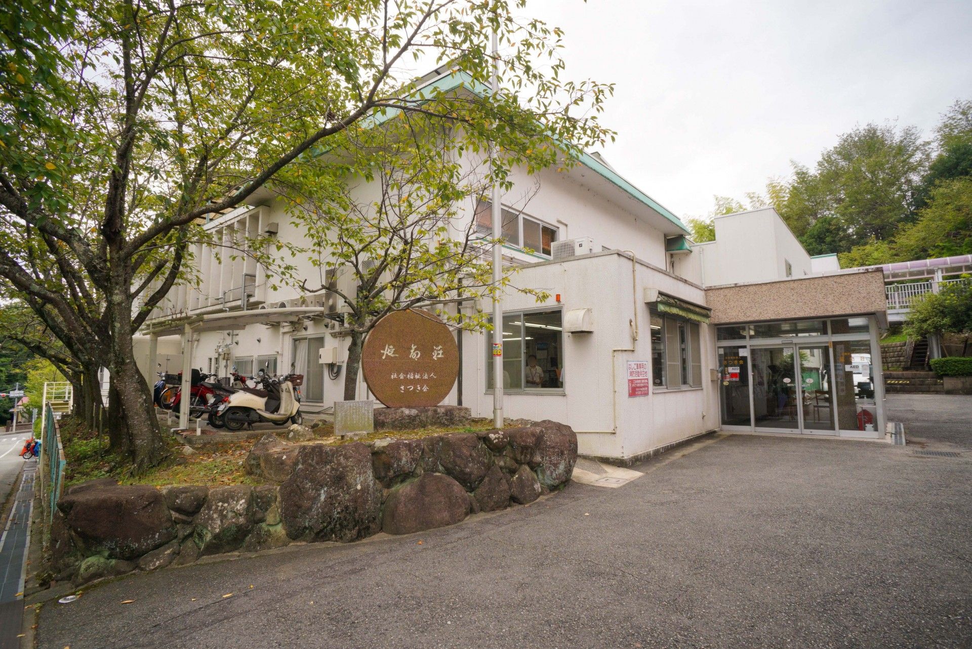 看板のある入口