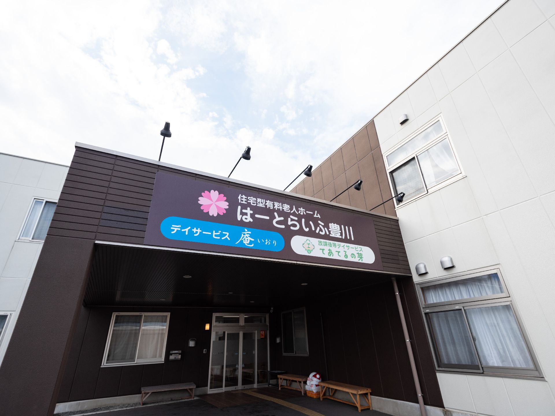 施設玄関まで続くエントランスポーチに完備された点字ブロック