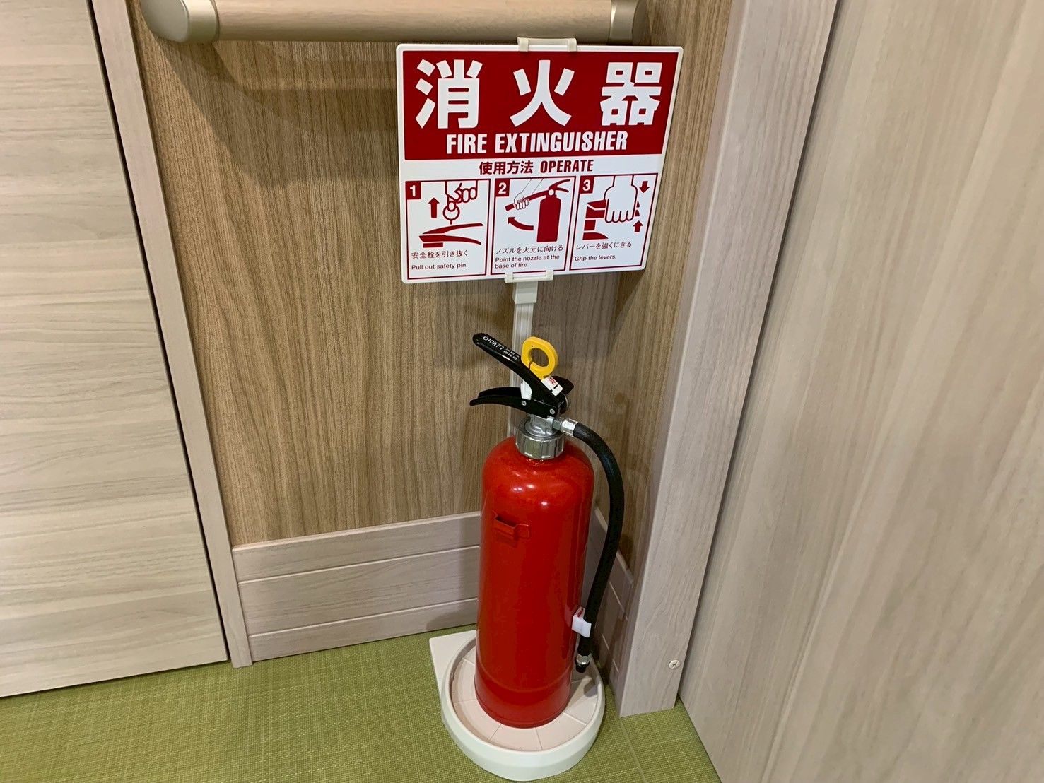 消火器の設置場所