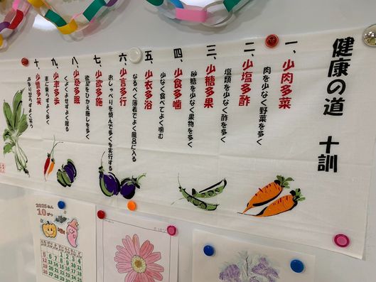 掲示物