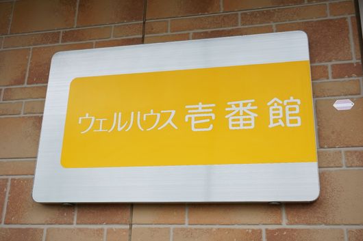 看板